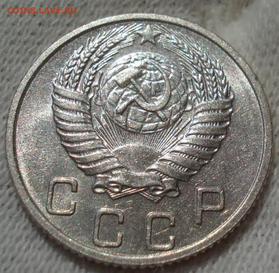 10 копеек 1953 UNC СССР №2 до 22:25 24.04.2021 - DSC03671 (2).JPG