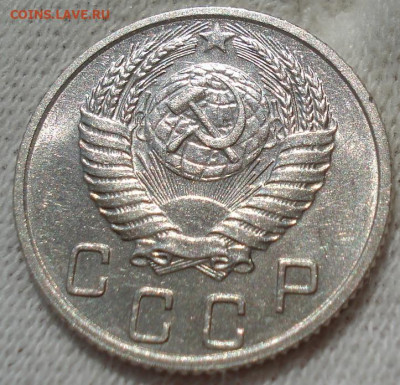 10 копеек 1953 UNC СССР №2 до 22:25 24.04.2021 - DSC03670 (2).JPG