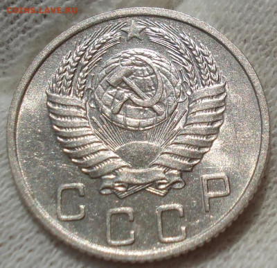 10 копеек 1953 UNC СССР №1 до 22:30 24.04.2021 - DSC03661 (2).JPG
