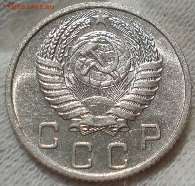 10 копеек 1953 UNC СССР №1 до 22:30 24.04.2021 - DSC03660 (2).JPG