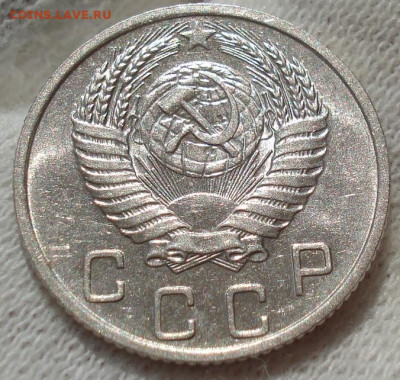 10 копеек 1953 UNC СССР №1 до 22:30 24.04.2021 - DSC03659 (2).JPG