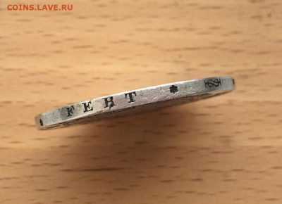 Крона Шайба Италия 5 лир 1875 Виктор Эммануил II Милан сереб - krona_shajba_italija_5_lir_1875_viktor_emmanuil_ii_milan_serebro (4)
