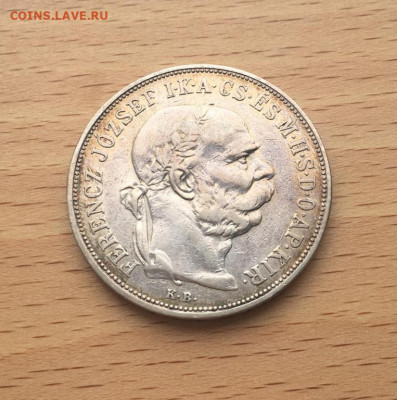 Крона Шайба Венгрия 5 крон 1900 Серебро - vengrija_5_kron_1900_serebro_krona_shajba_avstro_vengrija_avstrija (3)
