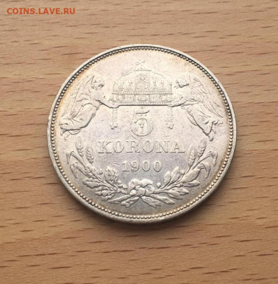Крона Шайба Венгрия 5 крон 1900 Серебро - vengrija_5_kron_1900_serebro_krona_shajba_avstro_vengrija_avstrija (2)