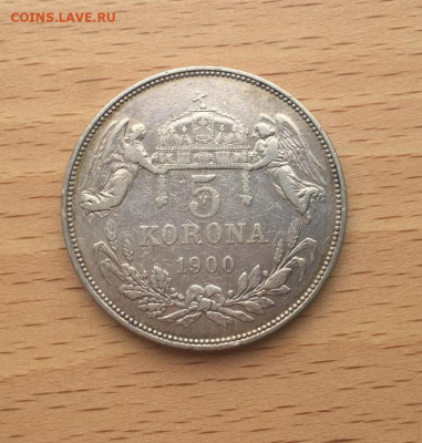 Крона Шайба Венгрия 5 крон 1900 Серебро - vengrija_5_kron_1900_serebro_krona_shajba_avstro_vengrija_avstrija (1)
