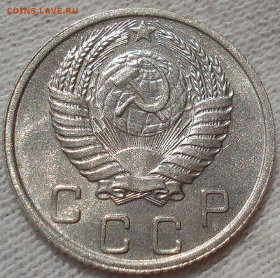 10 копеек 1952 UNC СССР №1 до 22:40 24.04.2021 - DSC03631 (2).JPG