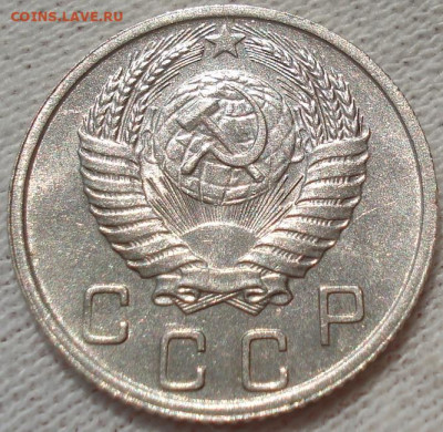 10 копеек 1952 UNC СССР №1 до 22:40 24.04.2021 - DSC03630 (2).JPG