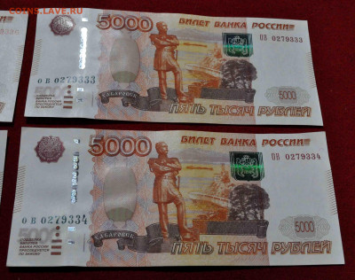 8шт по 5000 р Модификации 2010г ПРЕСС до 24 апр до 21 по МСК - DSC_0585.JPG