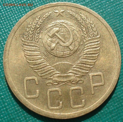 5 копеек 1952 UNC СССР до 22:50 24.04.2021 - DSC03752 (2).JPG