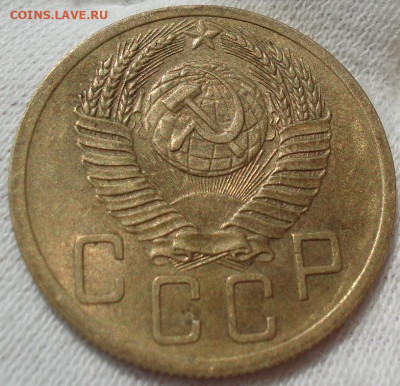 5 копеек 1952 UNC СССР до 22:50 24.04.2021 - DSC03746 (2).JPG