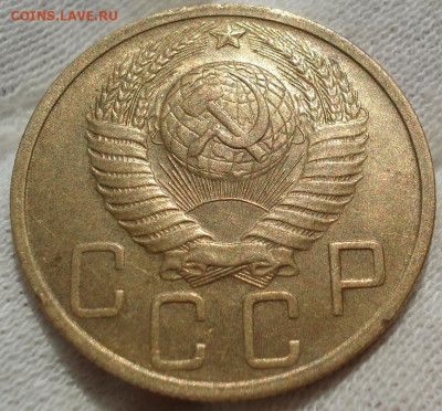 5 копеек 1952 UNC СССР №1 до 22:55 24.04.2021 - DSC03732 (2).JPG