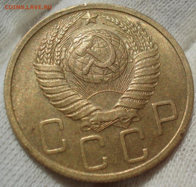 5 копеек 1952 UNC СССР №1 до 22:55 24.04.2021 - DSC03730 (2).JPG