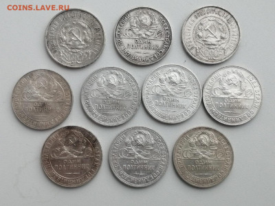 лот полтинников 1922-26гг 10 штук до 28.04.2021г в 22.00 (2) - _2evDerunwg