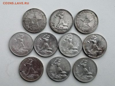 лот полтинников 1922-26гг 10 штук до 28.04.2021г в 22.00 (2) - 2