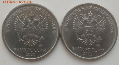1 рубль 2020 ммд НОВЫЙ РЕВЕРС  3.25 .до 25.04.21 - IMG_20210422_184157