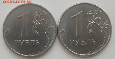 1 рубль 2020 ммд НОВЫЙ РЕВЕРС  3.25 .до 25.04.21 - IMG_20210422_184141