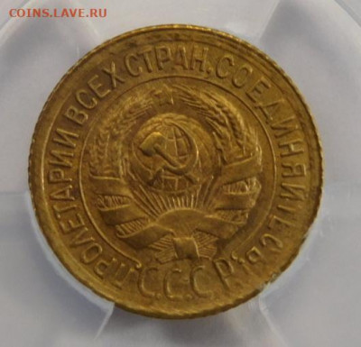 1 копейка 1932г MS-63 в мини-слабе ННР.До 26.04.21г - DSCN3010.JPG