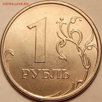1 р 2020 шт 3.25 - 1р2020реверс