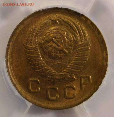 1 копейка 1948г MS-64 в мини-слабе ННР.До 26.04.21г - DSCN3036.JPG