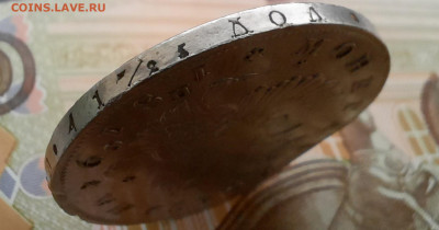 Полтина 1819 года (ПС) до 27.04.2021г в 22.00 - 6