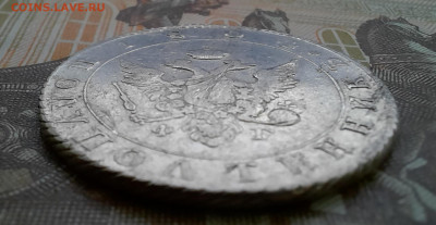Полуполтинник 1804 года (ФГ) до 27.04.2021г в 22.00 - 13
