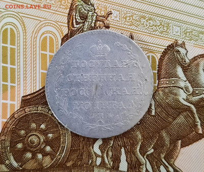 Полуполтинник 1804 года (ФГ) до 27.04.2021г в 22.00 - 10