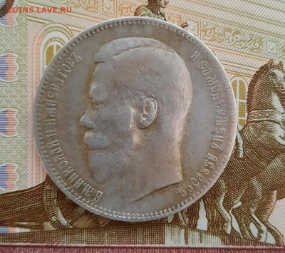 Рубль 1897 года (**) до 27.04.2021г в 22.00 - 16