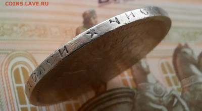 50 копеек 1899 года (*) до 27.04.2021г в 22.00 - 21