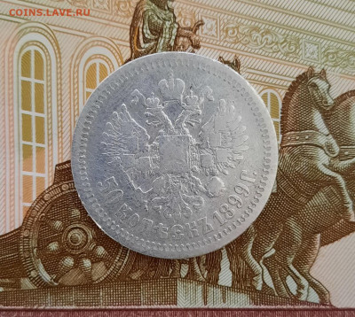 50 копеек 1899 года (*) до 27.04.2021г в 22.00 - 20