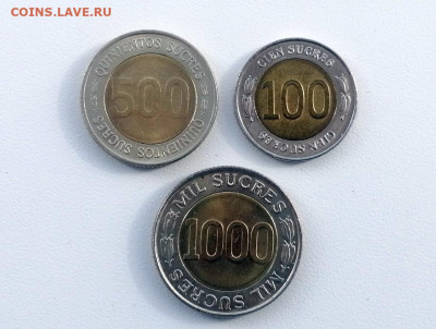 Эквадор лот 70 лет Центробанку 3 штуки 1997г - 1