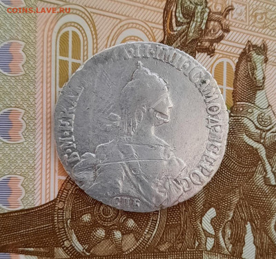 20 копеек 1770 года (СПБ) до 27.04.2021г в 22.00 - 24