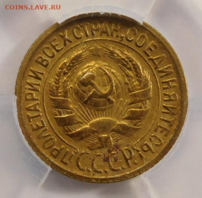 1 копейка 1928г AU det в мини-слабе ННР.До 26.04.21г - DSCN3043.JPG