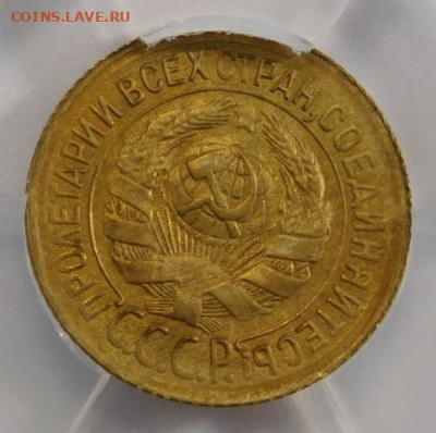 1 копейка 1933г MS-62 в мини-слабе ННР.До 26.04.21г - DSCN3049.JPG