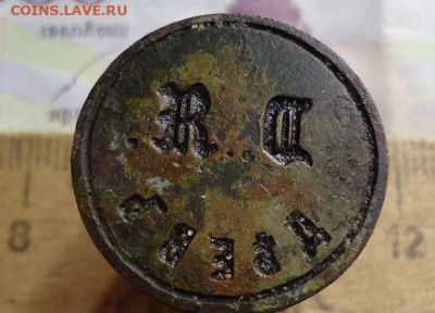Старая печать - DSC05816.JPG