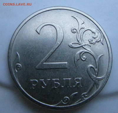 Монеты 2021 года (треп) - IMG_0003