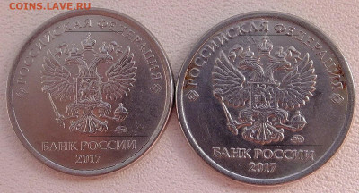 1 рубль 2017 года ммд. Нужна помощь по расположению ммд. - S0246039