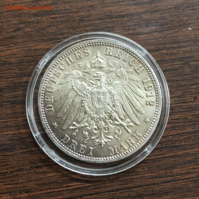 3 марки Вюртемберг 1912 - 08FC7D4D-CC67-4AC0-A6AB-BF5C37B17BE1