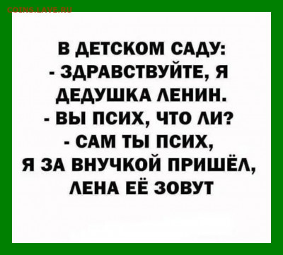 юмор - 0 a 78 hhg1
