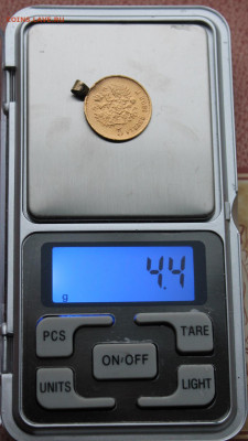 5 рублей 1898 год с ушком.Короткий - IMG_7021.JPG