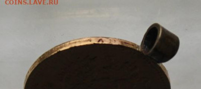 5 рублей 1898 год с ушком.Короткий - IMG_7017.JPG