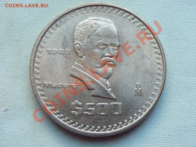 МЕКСИКА 500 песо 1988г. ХОРОША! до 21.10.11 в 22-00 - MEMO0021.JPG