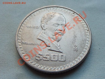 МЕКСИКА 500 песо 1988г. ХОРОША! до 21.10.11 в 22-00 - MEMO0019.JPG