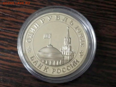 1 рубль Маяковский до 28.04.2021 в 22.00 - 2