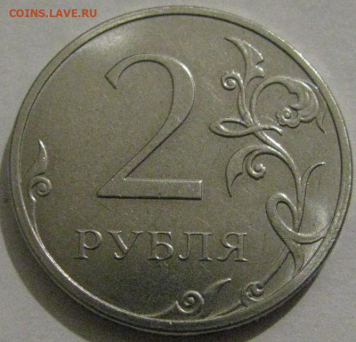 Монеты 2021 года (треп) - 1 (2)