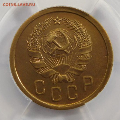 2 копейки 1935г(новый) AU det в мини-слабе ННР.До 26.04.21г - DSCN3057.JPG
