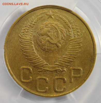 3 копейки 1948г AU-55 в мини-слабе ННР.До 26.04.21г - DSCN3073.JPG