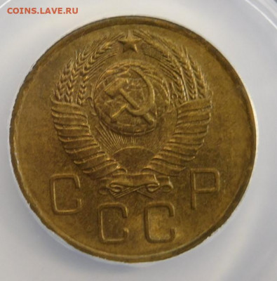 3 копейки 1957г MS-63 в мини-слабе ННР.До 26.04.21г - DSCN3077.JPG