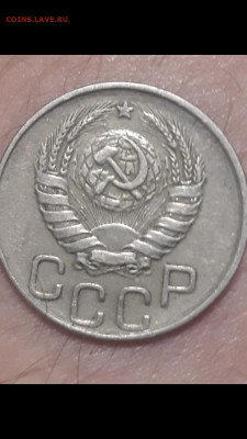 20 копеек 1943 года помогите определить разновидности - Screenshot_20210422-225227_Gallery