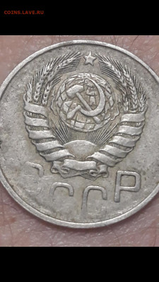 20 копеек 1943 года помогите определить разновидности - Screenshot_20210422-225242_Gallery