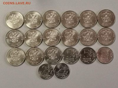 2-5-25р Юб.России 20шт(без повторов), до 29.04 - Ч 20шт-2